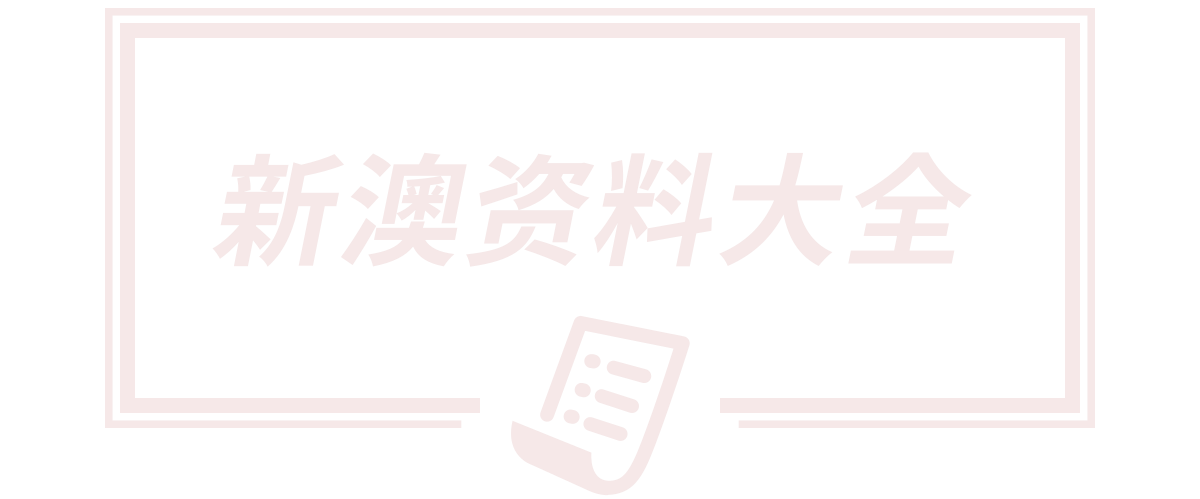 乐清市锐立新能源设备有限公司