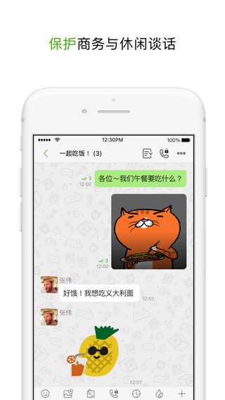 Talk主题分享或演讲