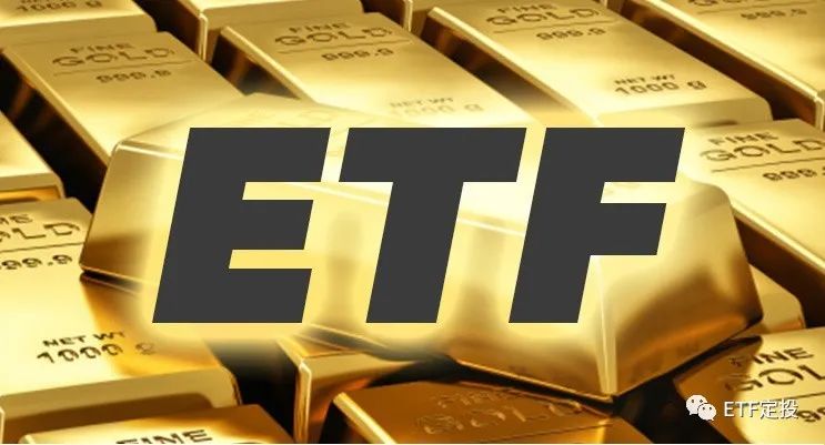 ETF，投资新选择