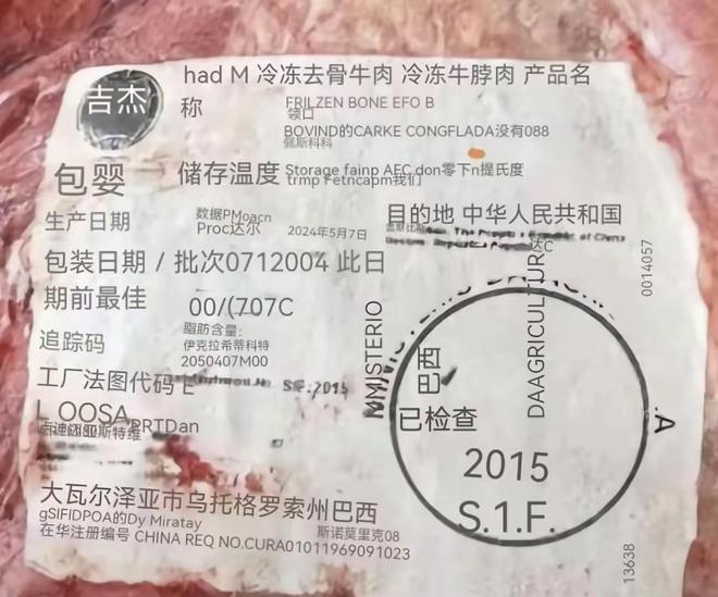 昆明学校臭肉事件处理结果，校长被免职