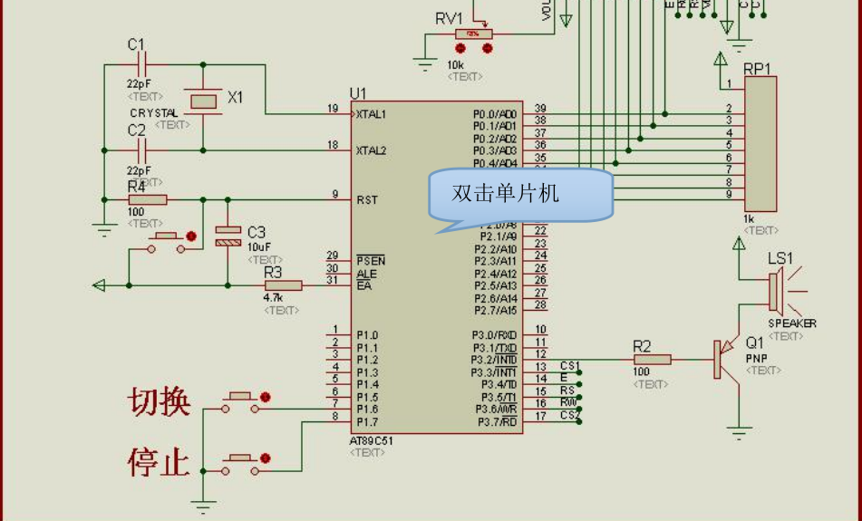 电路图符号大全与可靠性操作方案解析_Elite版