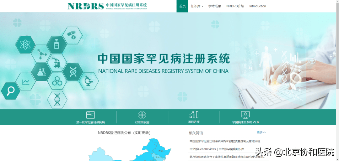 贵州省医疗器械招标网可持续发展执行探索