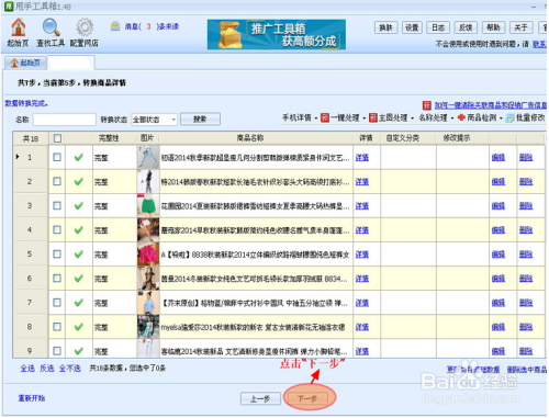 熊猫mini 25款耐力熊全面解析，应用数据与工具版38.49.45深度探讨