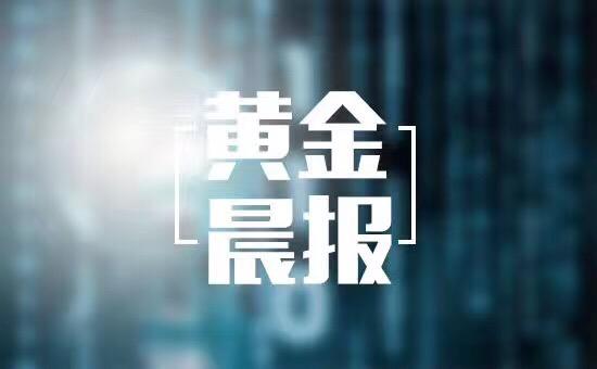 黄金降价趋势分析及HarmonyOS系统实地调研报告