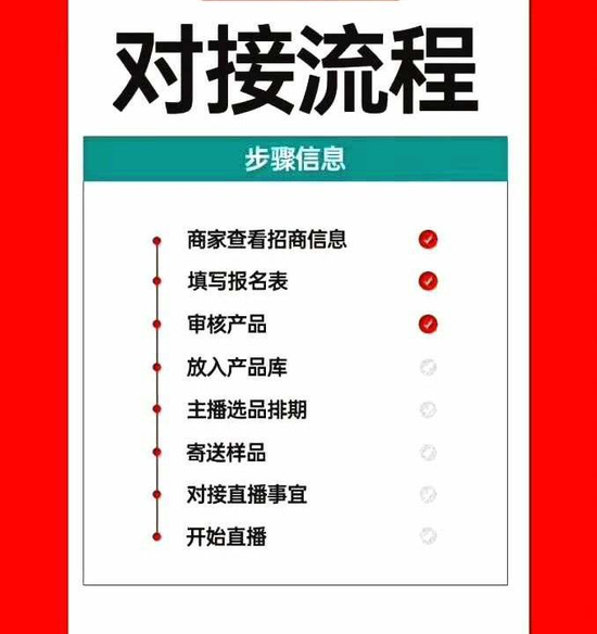 消失大主播双11前回归，高效方案实施设计指南