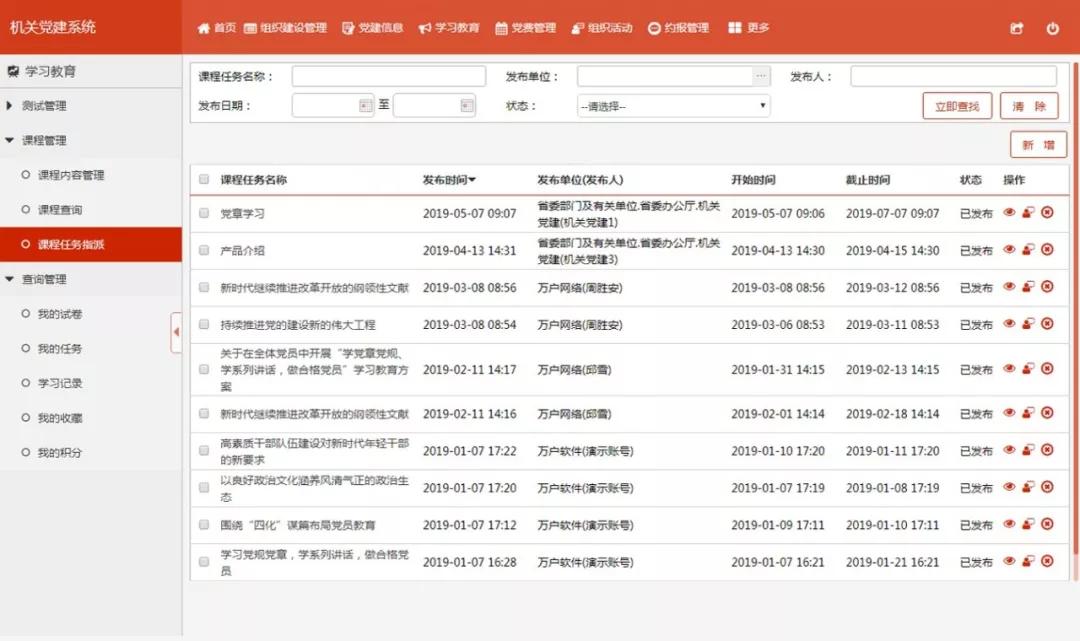 永年名关最新招工情况与高效计划实施解析工具版