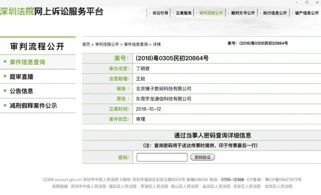 深圳一小学鸡肉标签显示过期4年,最新方案解答_6DM50.96.80