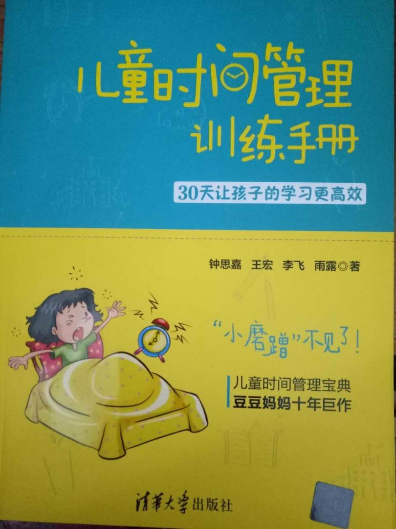 最新幼儿教育笔记,一、幼儿教育的现状与挑战