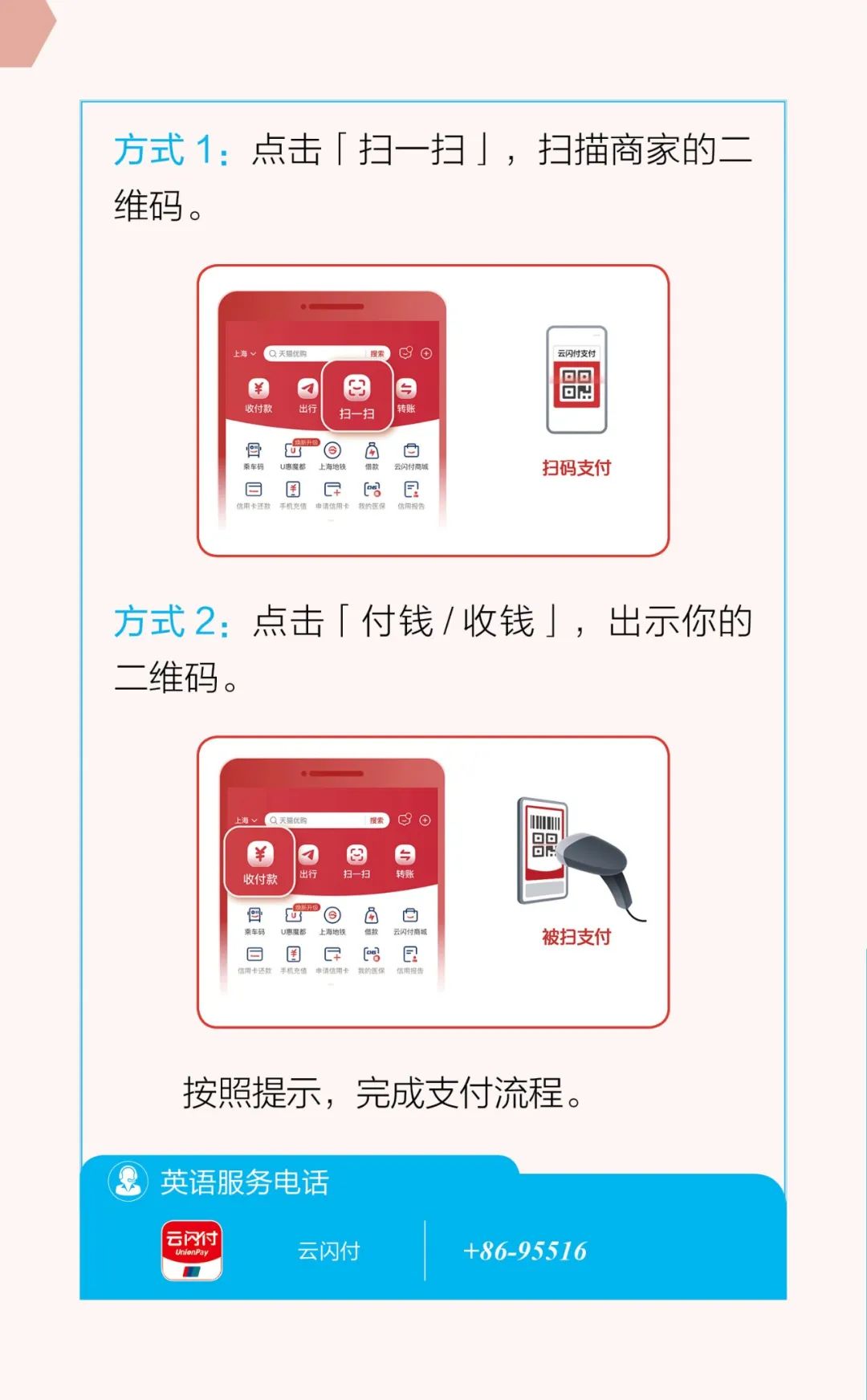 畅游助手最新版,畅游助手最新版，全面解析与应用指南