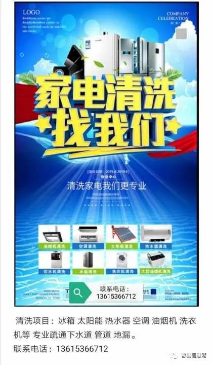 货车电工招聘最新信息,最新招聘信息诚邀货车电工加入我们的团队