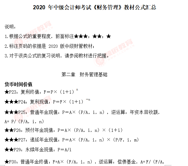 最新九肖公式规律,一、引言