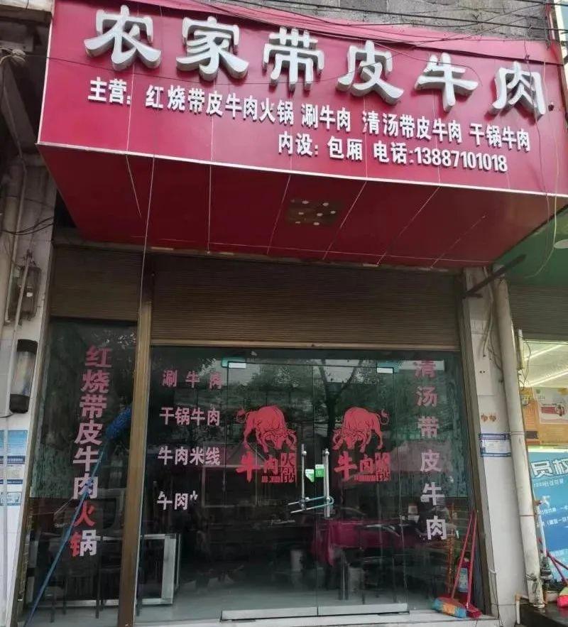 河源最新小店面招租,河源地区