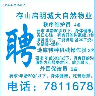 海南最新砼公司招聘,一、公司背景介绍