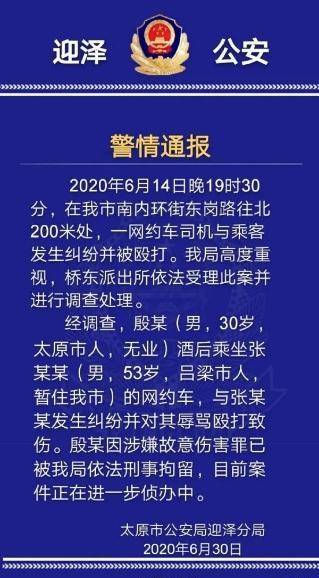 利津最新本县司机招聘,利津县最新本地司机招聘启事