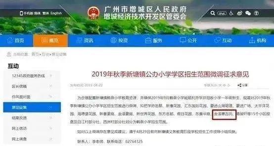 罗山房价最新报价,罗山房价概述