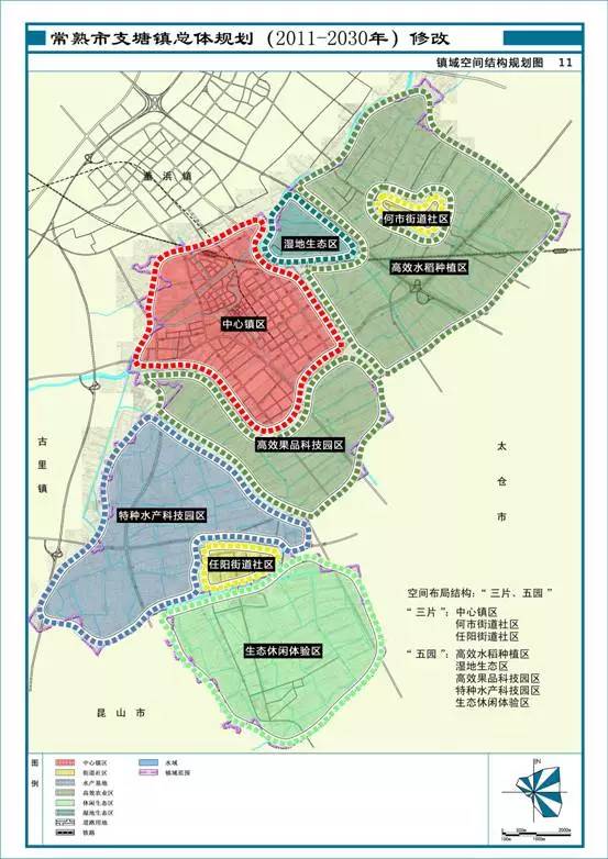 常熟支塘最新规划,一、规划背景