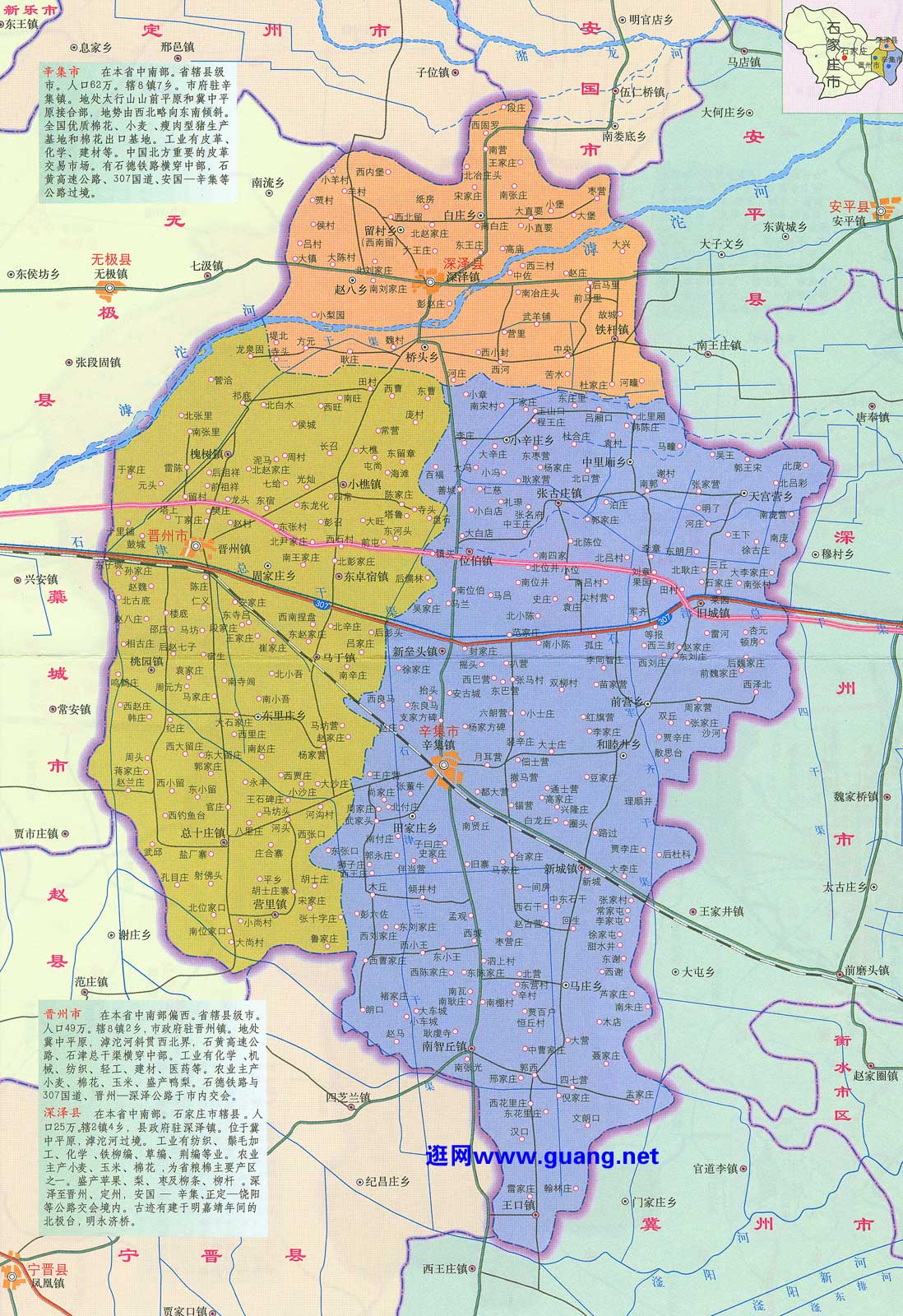 晋州最新地图,晋州最新地图概览