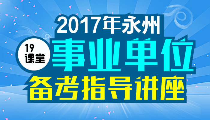 25日最新黔江招聘资讯，一探招聘背景