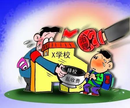 民办教育促进法最新修订版标题，民办教育促进法的更新与发展