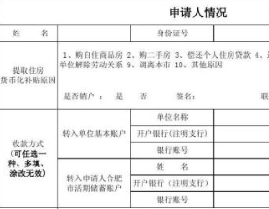 最新户口婚迁政策概述，25日更新