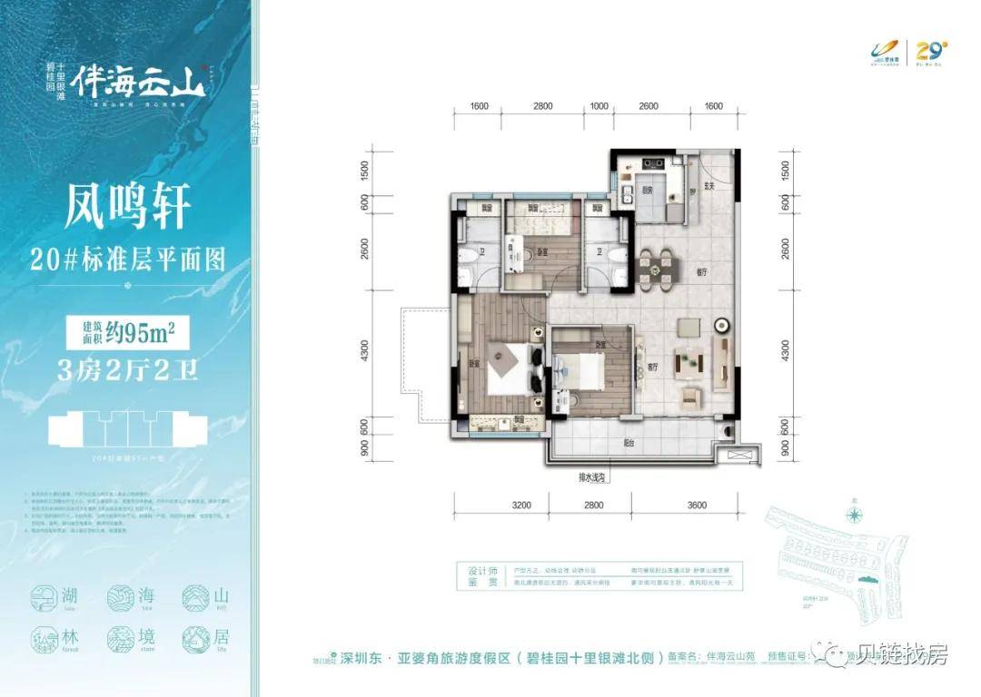 武汉北辰优十最新房价动态及项目概述