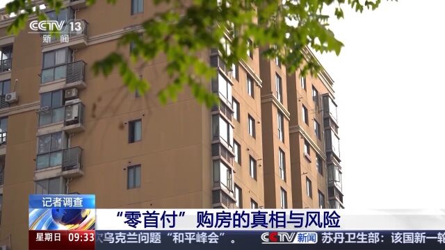 河间市最新楼房价格及概况解析