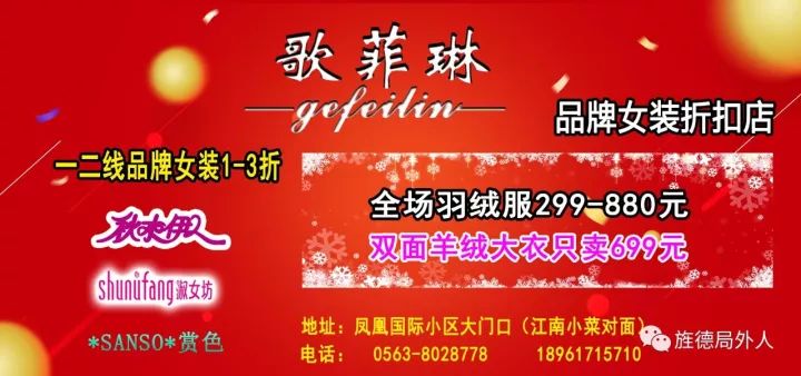 丽江魅力与兼职机会，最新招聘信息发布！