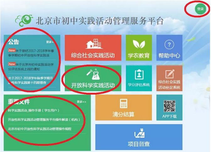 最新课程概述，掌握学习蓝图