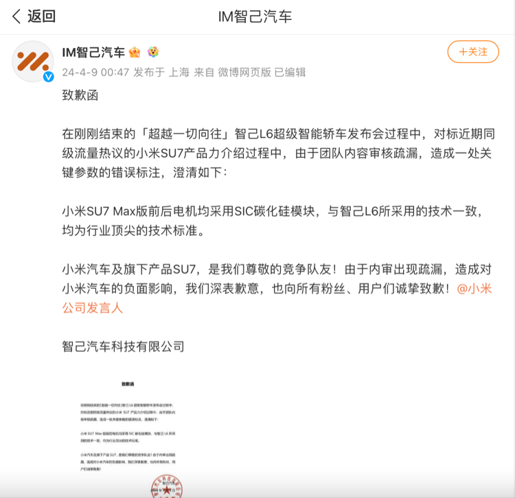 海融科技最新公告发布，公司动态更新