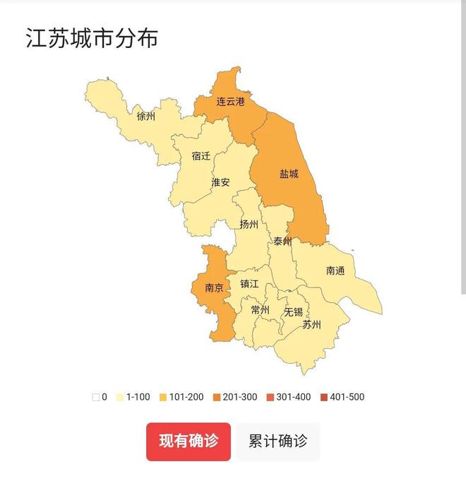 江苏省最新疫情概况报告，26日更新数据发布