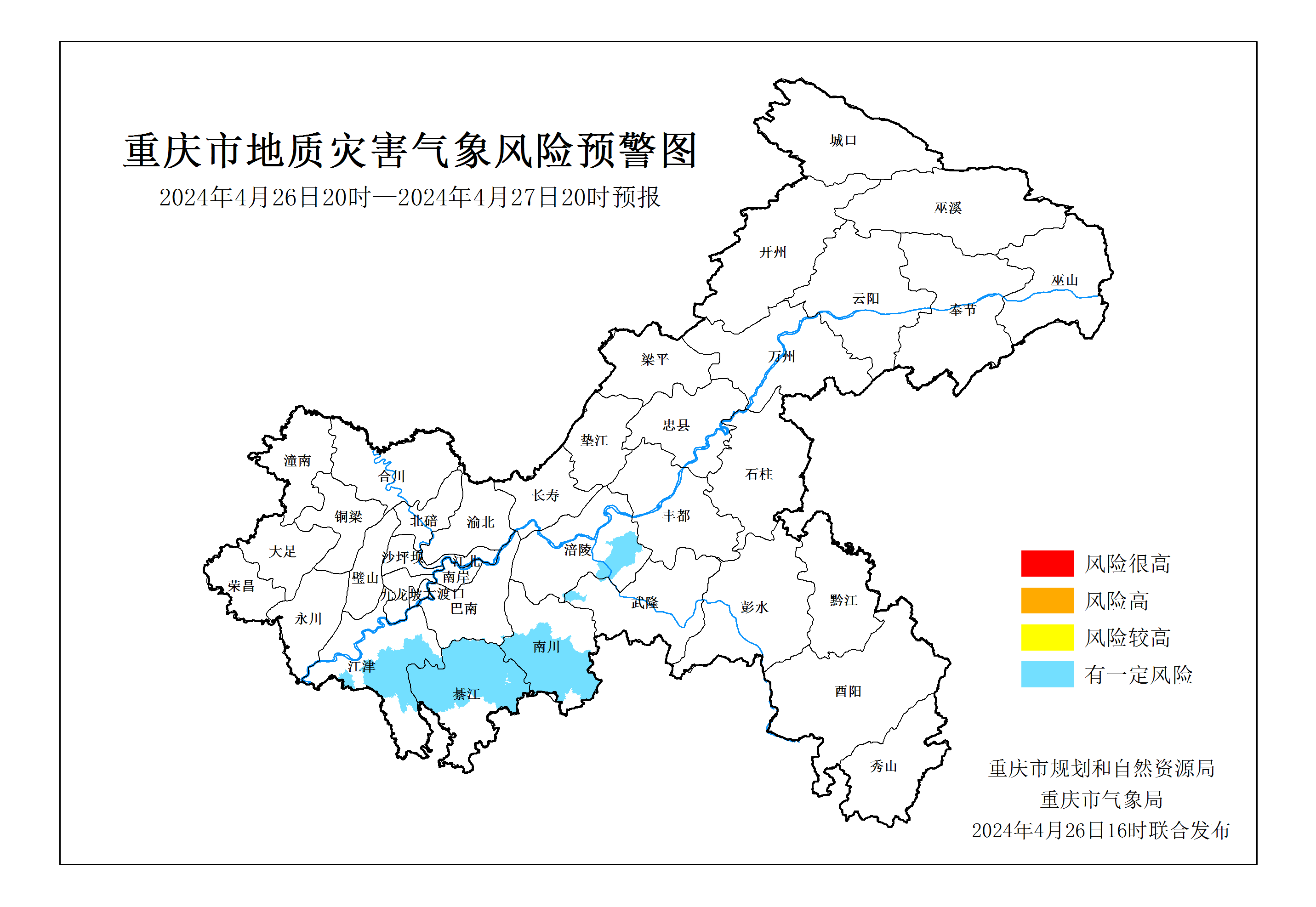 重庆忠县发生重大事件，最新进展概述