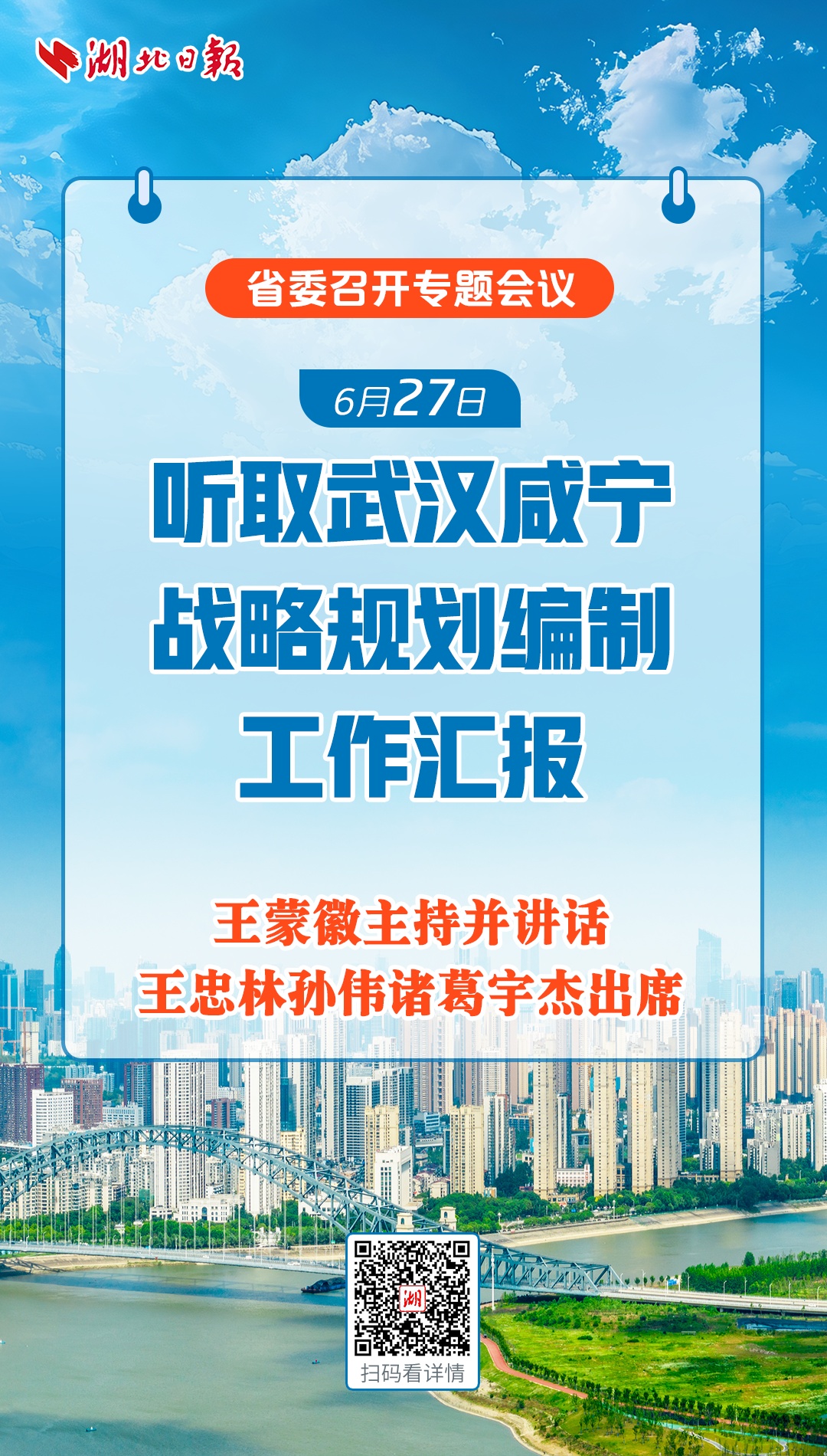 长葛市招聘日，友情、机遇与家的温暖交织