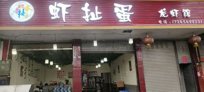 探秘蔡甸隐藏小巷的独特小店，最新门面转让信息一览