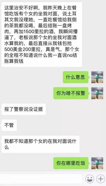 微信轻聊版下载记，数字漂流之旅的温馨启程