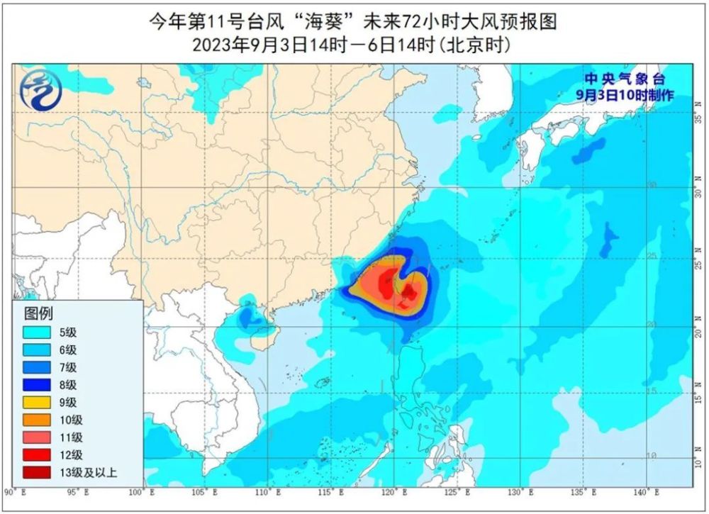 湛江台风风云再起，最新消息影响深远