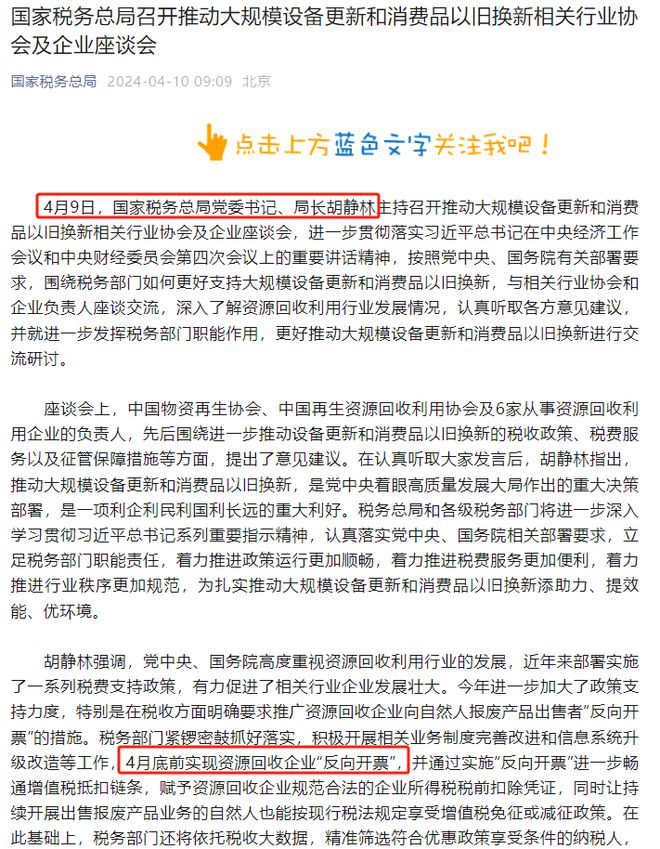 最新无棣疫情动态解析及应对建议