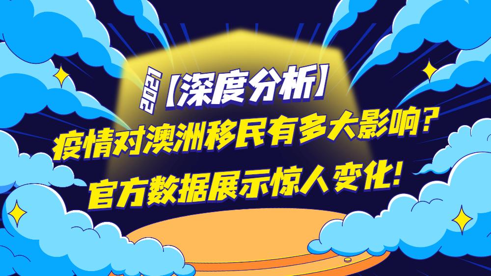 墨尔本疫情最新动态深度解析与全面评估报告（XX年XX月XX日更新）