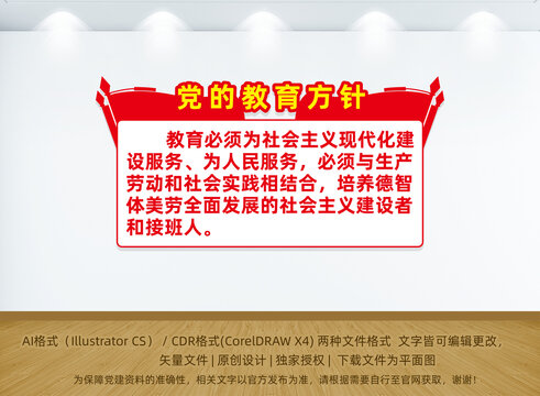 28日最新69堂课程解读，引领新时代的精英教育趋势