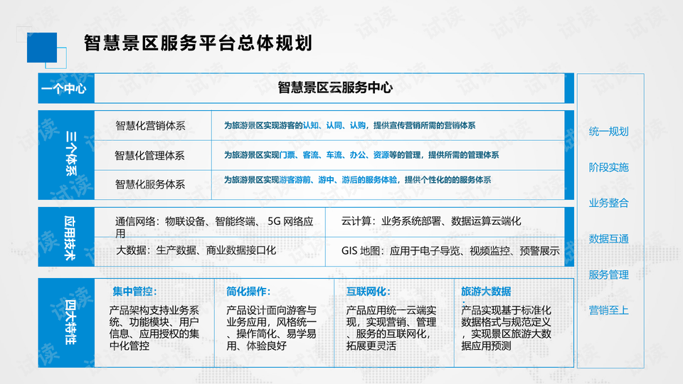 28日网址新发现，探秘之旅与友情重逢的温馨时刻