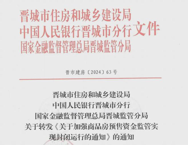 宜昌新通知引热议，深度解析某某观点热议背后的探讨