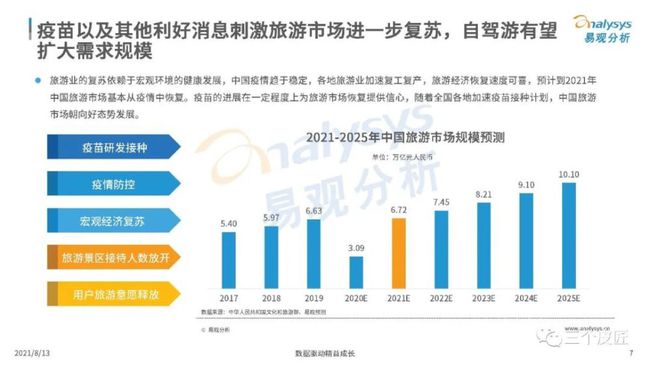 深度解析，最新渗透网站现象的两面性及其影响