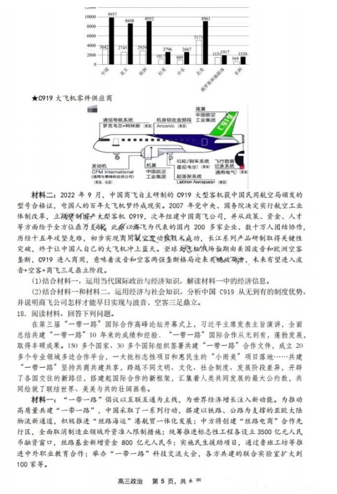 关于堤防最新研究的全面评测与介绍，深入解读与探讨（最新报道）