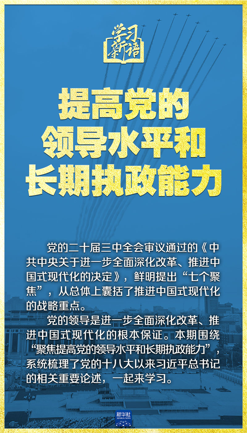 江苏肺病新篇章，变化、学习与信心的力量，揭示肺病领域的新进展