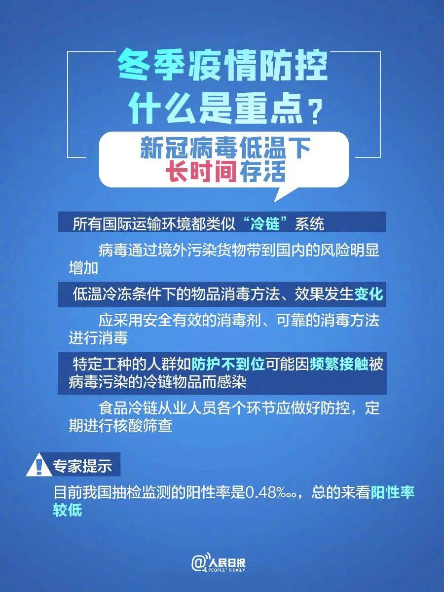 浏阳疫情最新动态，理性应对，科学防控的思考