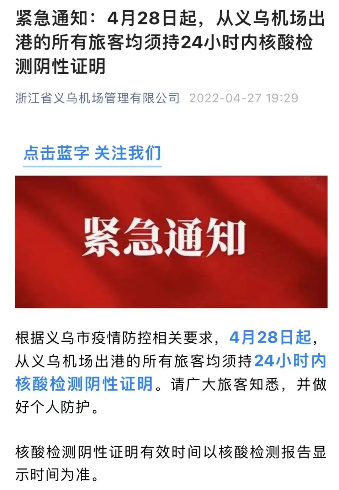 义乌新篇章启示录，学习变化，自信成就梦想，笑对人生挑战的挑战之路