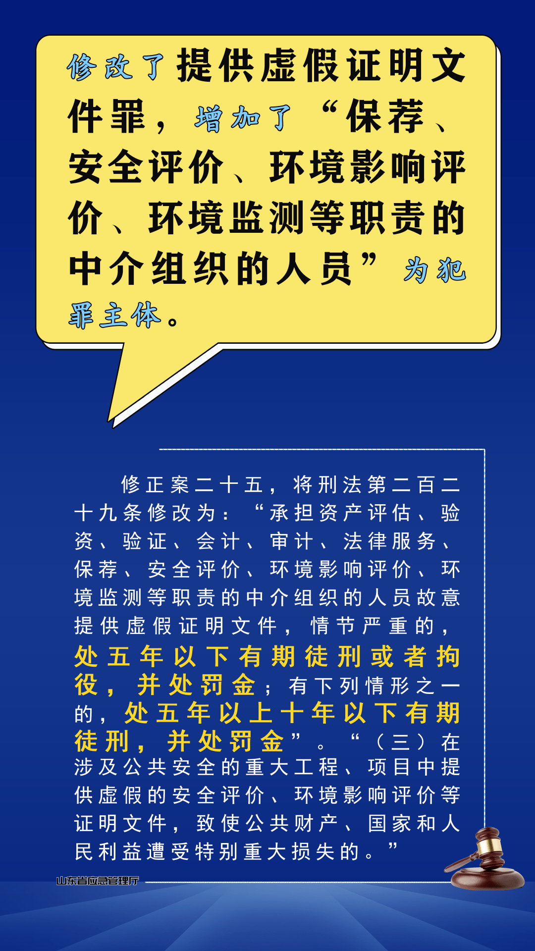 关于28日刑最新法的全面解读与探讨