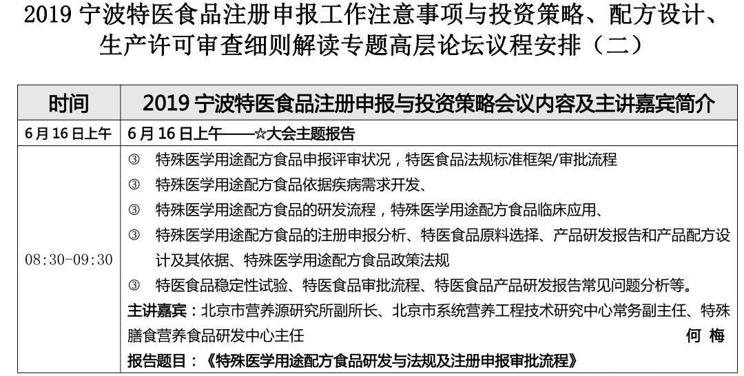 长沙新计划展望，评估与优化策略下的深度思考