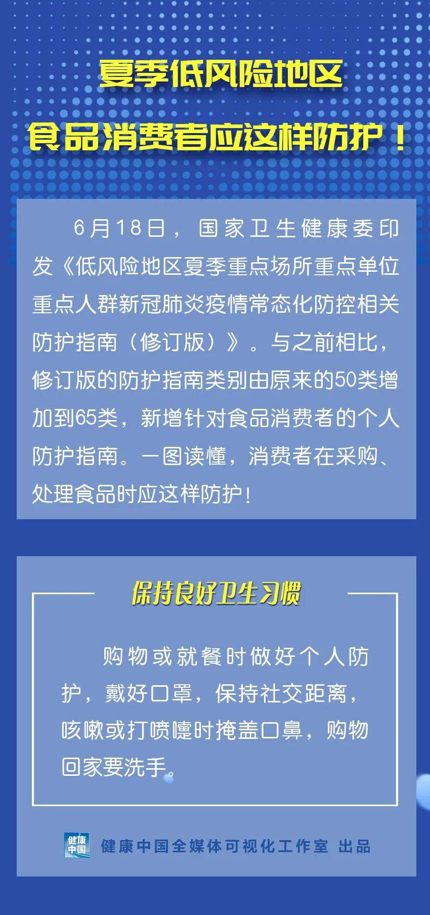 恩施疫情最新动态，学习变革中的自信与成就之旅