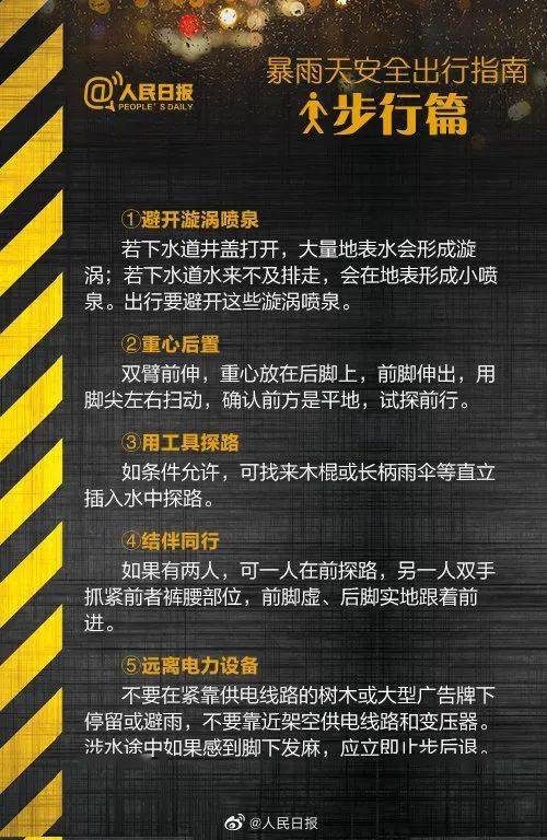 最新指南，如何获取并理解28日伽蓝传最新技能与任务详解