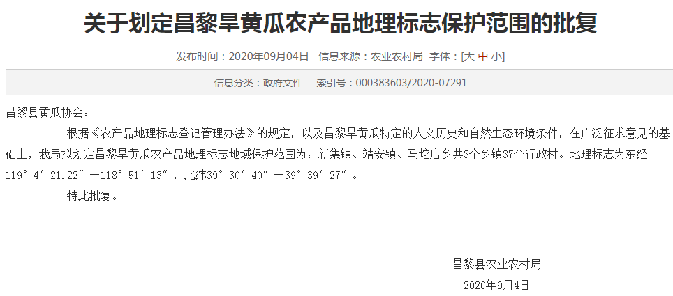 最新福建任免测评介绍文章